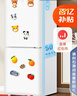 海爾（Haier）「真省電」165升風(fēng)冷無(wú)霜一級能效雙開(kāi)門(mén)租房家用冰箱小型小巧不占地HC2-165WGHC2E9WV國家補貼20% 曬單實(shí)拍圖
