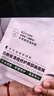 相宜本草白柳皮清痘修護(hù)面膜 祛痘控油舒緩保濕修護(hù)兩部曲七夕送禮物 2盒裝 曬單實(shí)拍圖