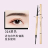 健美創(chuàng  )研（M'AYCREATE）小金筷眉筆黑色*3套裝 三角素描防水持久不掉色 新手不脫妝女神禮 曬單實(shí)拍圖