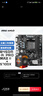 微星（MSI）萬(wàn)圖師 GeForce RTX 3060 VENTUS 2X 12G OC 超頻版 雙風(fēng)扇 電競游戲設計專(zhuān)業(yè)電腦顯卡 曬單實(shí)拍圖