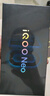 vivo iQOO Neo10【國家補貼】12GB+256GB 馳光白 第三代驍龍8 自研電競芯片Q2 120W閃充手機 曬單實(shí)拍圖