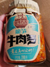 吉香居 牛肉醬拌面醬拌飯醬下飯醬 香菇牛肉竹筍辣椒醬 脆筍牛肉多200g 曬單實拍圖