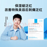 理膚泉（LA ROCHE-POSAY） 【屈臣氏】B5多效保濕口碑面膜補水修復淡化黑眼圈淡化細紋 10片 曬單實(shí)拍圖