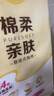 清風(fēng)（APP）【李昀銳同款】掛抽 懸掛式抽紙 棉柔4層250抽10提整箱 面巾紙 曬單實(shí)拍圖