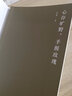 心存曠野，手握玫瑰 曬單實(shí)拍圖