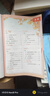 【新華書(shū)店正版】2025新版人教版小學(xué)三年級上冊語(yǔ)文書(shū)人教版部編版 小學(xué)3三年級上冊語(yǔ)文書(shū)三年級語(yǔ)文上冊人教版語(yǔ)文三年級上學(xué)期語(yǔ)文書(shū)三上語(yǔ)文課本教材教科書(shū) 【2025新版】三年級上冊語(yǔ)文 曬單實(shí)拍圖