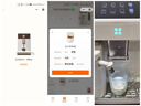 咖啡自由（KAxFREE）【國(guó)家補(bǔ)貼15%】全自動(dòng)咖啡機(jī)家用意式美式研磨一體 冷熱雙溫綿云奶咖 SF1 Pro月白色 廚房好物 曬單實(shí)拍圖