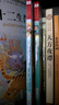 三年級必讀經(jīng)典書目全套9冊 夏洛的網(wǎng)正版時代廣場的蟋蟀 列那狐的故事 神筆馬良 寶葫蘆的秘密 綠野仙蹤 天方夜譚 皮皮魯傳 蘋果樹上的外婆小學(xué)生課外書店長推薦 三年級必讀課外閱讀 【全套9冊】三年級必 曬單實拍圖