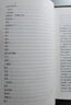 文學(xué)名著(zhù)·譯文名著(zhù)精選：羊脂球 小說(shuō) 雙11大促 曬單實(shí)拍圖