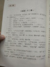 2025高中語(yǔ)文必背古詩(shī)文72篇和文言文全解一本通配套人教版高中生古詩(shī)詞推薦必背95篇高一上冊語(yǔ)文必刷題全解詳一本全完全解讀 【2冊】高中文言文+古詩(shī)文 曬單實(shí)拍圖