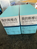 SwisseMe斯維詩(shī) 益生菌軟糖 口袋咕嚕菌2.5億活性菌 呵護腸道動(dòng)力60粒*2 曬單實(shí)拍圖