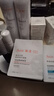 雅漾（Avene）【樊振東同款】恒潤肌活保濕凝露50ML*2 提亮補水保濕乳液面霜女 曬單實(shí)拍圖