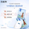 百雀羚（PECHOIN）面膜補水 小雀幸瀅潤補水保濕面膜20片草本溫和面膜送女友 曬單實拍圖