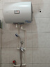 海爾出品統(tǒng)帥 40升電熱水器儲水式2200W速熱保溫家用大水量國家補(bǔ)貼15%專利防電墻租房優(yōu)選LC2 曬單實(shí)拍圖