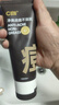C咖祛痘雙管洗面奶80g氨基酸控油凈痘深層清潔潔面乳男女 曬單實(shí)拍圖