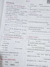 2025年三年級下冊暑假作業(yè)三升四暑假銜接語(yǔ)文數學(xué)英語(yǔ)全套人教版 小學(xué)3下學(xué)期暑假銜接教材同步練習冊題試卷人教快樂(lè )假期黃岡三年新版語(yǔ)數英 【單本】英語(yǔ) 曬單實(shí)拍圖