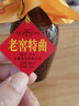 瀘村白酒小瓶裝4瓶*125ml整箱小酒版濃香型46度高度酒高口粱酒糧食酒 褐色 瀘村小白酒*8瓶*125ml【46度】 曬單實拍圖