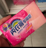 扇牌 內衣褲專(zhuān)用皂洗內褲皂內衣皂老肥皂透明皂洗衣皂貼身衣物去污漬 180g*10塊 曬單實(shí)拍圖