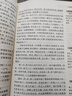 【官方正版-現貨速配】福爾摩斯探案全集小學(xué)生版全集珍藏全集8冊適合三四五到六年級青少年閱讀 中小學(xué)生經(jīng)典課外書(shū)必讀偵探類(lèi)懸疑推理小說(shuō)夏洛克書(shū)籍 8-12-15歲兒童讀物初中生看的名著(zhù)福爾摩斯漫畫(huà)版 福 曬單實(shí)拍圖