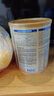 美贊臣（MeadJohnson）港版安兒寶A+3段進(jìn)口嬰幼兒奶粉三段 850g 1-3歲 HMO DHA 0蔗糖 曬單實(shí)拍圖