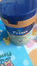 美素佳兒（Friso）皇家美素佳兒荷蘭版金裝嬰幼兒奶粉荷蘭原裝進(jìn)口6hmo高含量DHA 荷美2段 400g 1罐 曬單實(shí)拍圖