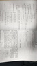 【官方包郵】北京大學 熱學 李椿 第三版 第3版 教材+習題分析與解答 第二版 高等教育出版社 物理類專業(yè)教材 【教材+習題】熱學 李椿 教材+習題分析與解答 曬單實拍圖