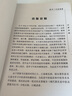 圣濟總錄 校點(diǎn)本 上下冊 人民衛生出版社 曬單實(shí)拍圖