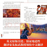 贈英文音頻迪士尼同名電影有聲小說(shuō) 尋夢(mèng)環(huán)游記 中英雙語(yǔ)版讀物 中文英文全彩色迪士尼皮克斯出品彩虹書(shū)大電影小學(xué)中學(xué)生閱讀 曬單實(shí)拍圖