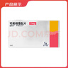 【原研進(jìn)口】諾和忻 司美格魯肽片 7mg*10片/盒 曬單實(shí)拍圖
