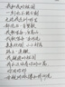ELFINBOOKElfinbook2.0可擦重復書(shū)寫(xiě)智能手寫(xiě)不完的筆記本記事本濕布可擦送會(huì )員 黑色A5(套裝帶一支黑色筆) 曬單實(shí)拍圖