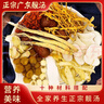 廣東煲湯滋補材料人參枸杞蟲(chóng)草花紅棗補氣血燉雞湯料祛濕氣清補 [5包300/克]十全十補湯料 曬單實(shí)拍圖