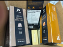 瑞幸咖啡法國濃縮膠囊咖啡粉黑咖啡10盒共5.3g*100顆適配nespresso膠囊機 曬單實(shí)拍圖