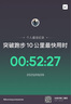 特步【越黑越練】?jī)汕Ч锶信懿叫\(yùn)動(dòng)鞋輕便減震耐磨跑鞋體測(cè) 曬單實(shí)拍圖