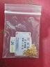 中國黃金（CHINA GOLD）黃金項(xiàng)鏈女幸運(yùn)簽足金套鏈上上簽時(shí)尚送女友告白禮 幸運(yùn)簽項(xiàng)鏈（約5.5g）/輕奢禮盒 曬單實(shí)拍圖