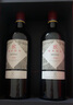 拉菲（LAFITE）傳說(shuō)梅多克干紅葡萄酒750ml*2支禮盒裝  法國原瓶進(jìn)口紅酒 曬單實(shí)拍圖