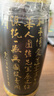 古寧頭2013年老酒金門雨宙酒廠金門高粱酒金門炮彈高粱酒臺(tái)灣高梁酒 53度 600mL 1瓶 曬單實(shí)拍圖