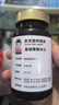 Royal Oak Health皇家橡樹(shù)高濃度蔓越莓d甘露糖片A型原花青素婦科炎癥尿路感染60粒 曬單實(shí)拍圖