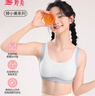 婷美【蠶絲乳膠杯】學(xué)生運動(dòng)文胸提拉背心式無(wú)痕輕塑發(fā)育少女文胸 XL 曬單實(shí)拍圖
