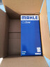 馬勒（MAHLE）空濾空氣濾芯格濾清器適配海馬 北汽E130/北汽E150 曬單實(shí)拍圖
