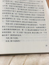 劍橋PET綜合教程2020改革版(B1共2冊) 學(xué)生用書(shū)+練習冊 含音頻及參考答案  適用2024考試Complete B1 Preliminary for Schools 對應朗思B1青少版 新東方 曬單實(shí)拍圖