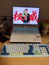 聯(lián)想拯救者R9000P 2025 AI元啟游戲筆記本電腦(銳龍9 8945HX 32G1T RTX5060 2.5K240Hz 白)國(guó)家補(bǔ)貼20% 曬單實(shí)拍圖