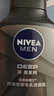妮維雅（NIVEA）男士洗面奶保濕收縮毛孔深黑DEEP控油細致毛孔潔面雙支套裝 曬單實拍圖
