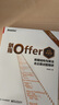 劍指Offer（專項(xiàng)突破版）：數(shù)據(jù)結(jié)構(gòu)與算法名企面試題精講(博文視點(diǎn)出品) 曬單實(shí)拍圖
