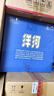 洋河高線(xiàn)光瓶酒 藍洋河 42度 211ml*12整箱裝 綿柔濃香型白酒 曬單實(shí)拍圖