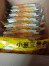 焙錦記小蔥三角包蛋皮夾心面包沙拉肉脯味面包早餐營(yíng)養學(xué)生休閑零食整箱 小蔥三角包420g【到手一箱八枚】 曬單實(shí)拍圖