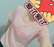 妙奕嘉夏季t恤女短袖2025新款上衣夏裝短款潮流高腰短t正肩緊身小個(gè)子 DIRE粉色短款正肩短袖 L 【建議115斤內(nèi)】 曬單實(shí)拍圖