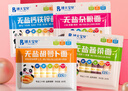 博大無鹽兒童小面組合無色素蔬菜雜糧胡蘿卜鈣鐵鋅早餐線面條280g*4袋 曬單實拍圖
