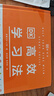 DK高效學(xué)習(xí)法 dk高效學(xué)習(xí)法雙減學(xué)習(xí)方法 如何學(xué)習(xí)時間管理 不吼不叫培養(yǎng)好孩子 孩子為你自己讀書教育學(xué)心理學(xué)書籍家教育兒書正版 曬單實拍圖