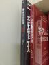 華為干部管理 解密華為人才
