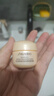 資生堂盼麗風(fēng)姿智感撫痕乳霜15ml 保濕面霜 【臨期清倉】 曬單實(shí)拍圖